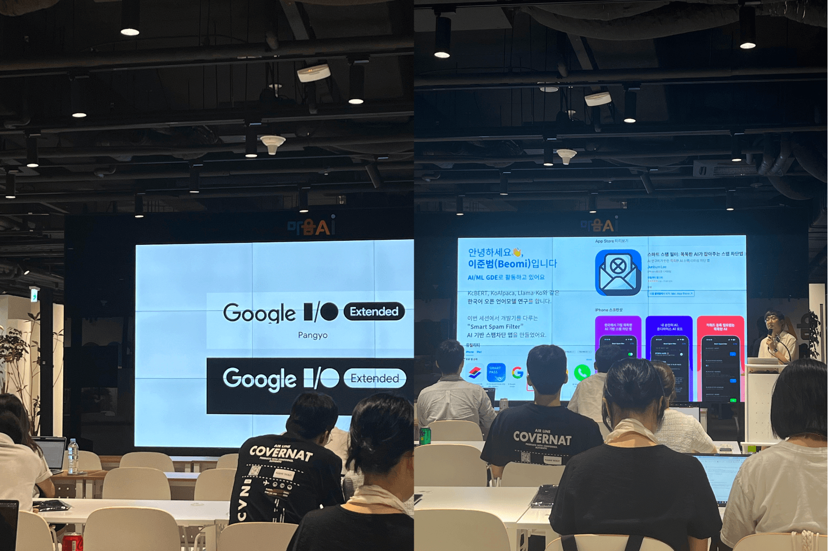 io24-extended-pangyo-01