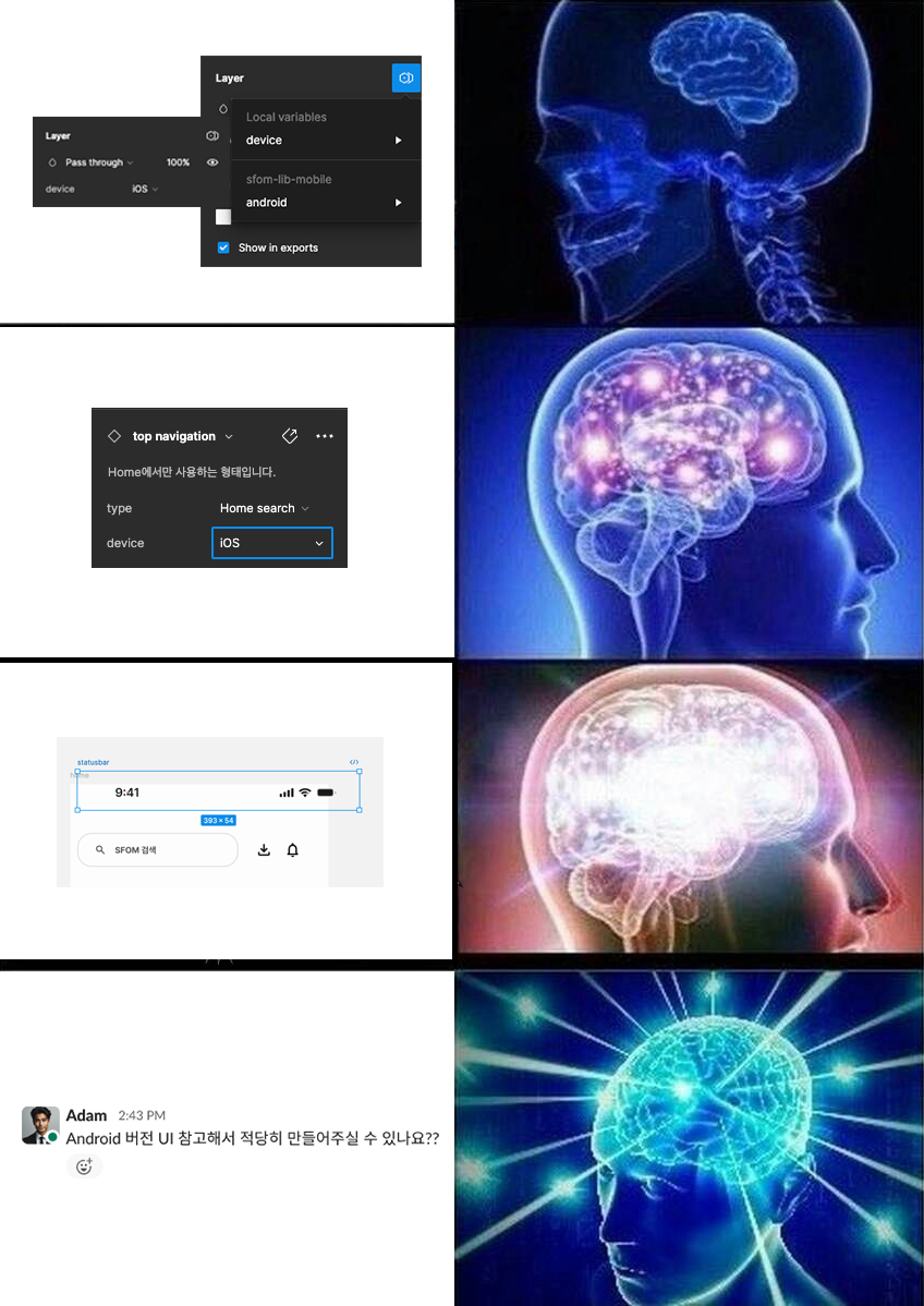 expanding-brain-meme